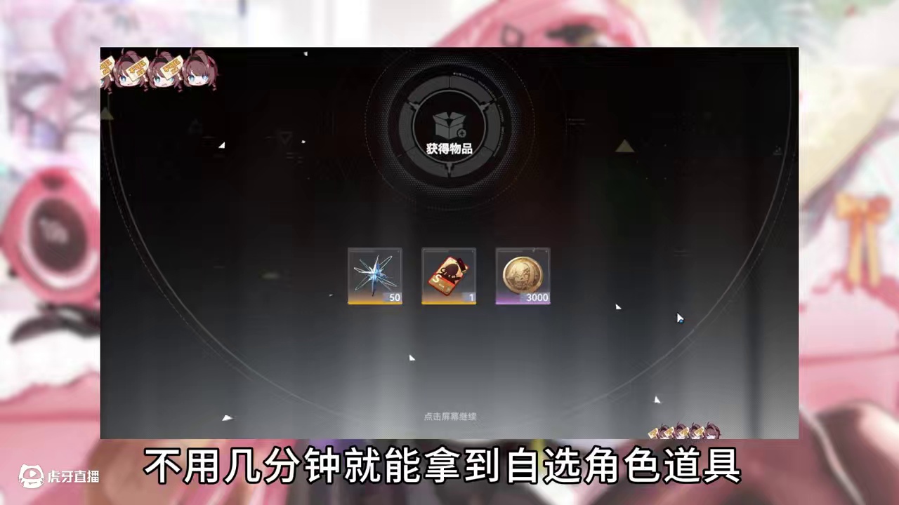 【深空之眼】新人最佳入坑时机！萌新开局怎么玩？ #深空之眼创作企划  #深空之眼影杀  #深空之眼攻