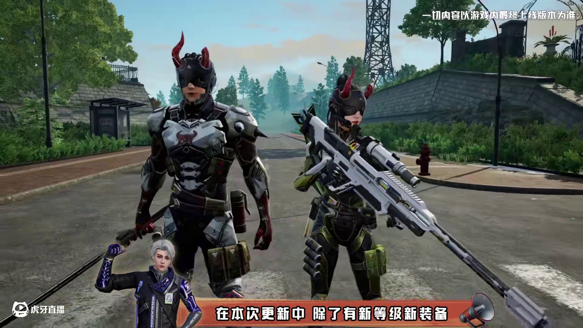 【明日新优化】-手机端自动开火测试开启，还有新配件新趣味功能！一枪一涂鸦~#明日之后