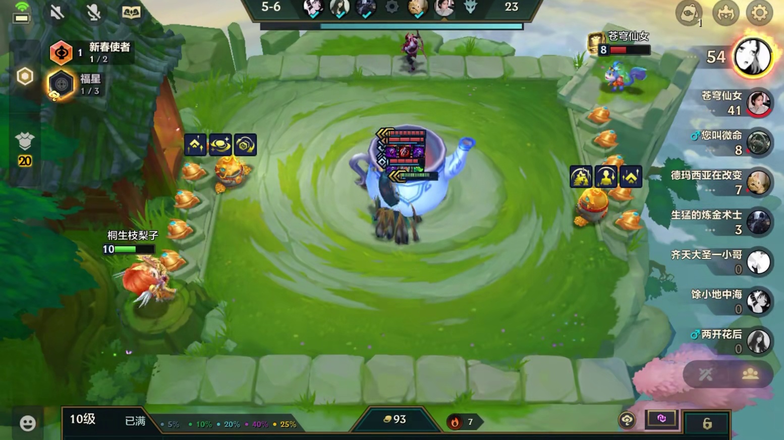 福星这次的新春使者也太厉害了吧～ #金铲铲之战 #金铲铲2025天选福星