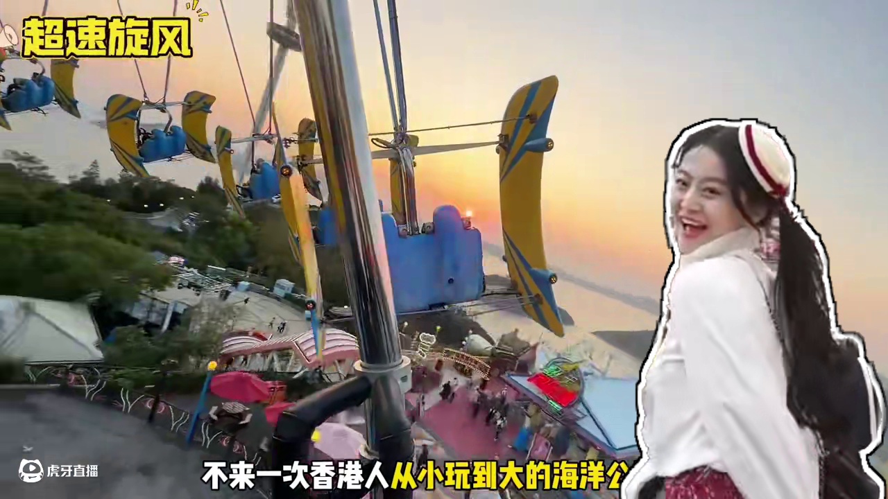 香港海洋公园保姆级攻略来啦！新年想去游玩的速速码住 #熊运年年Fun满园 #香港大熊猫 #香港海洋公