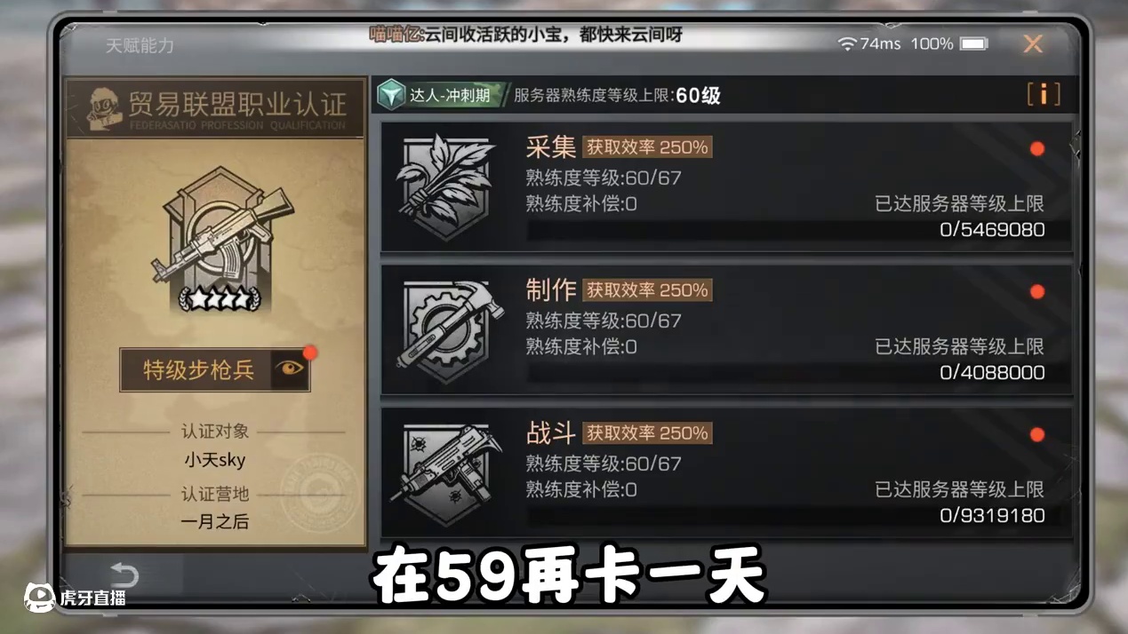 新区四海真没有采集工嘛！ #明日之后 #明日之后赚金计划 #游戏日常