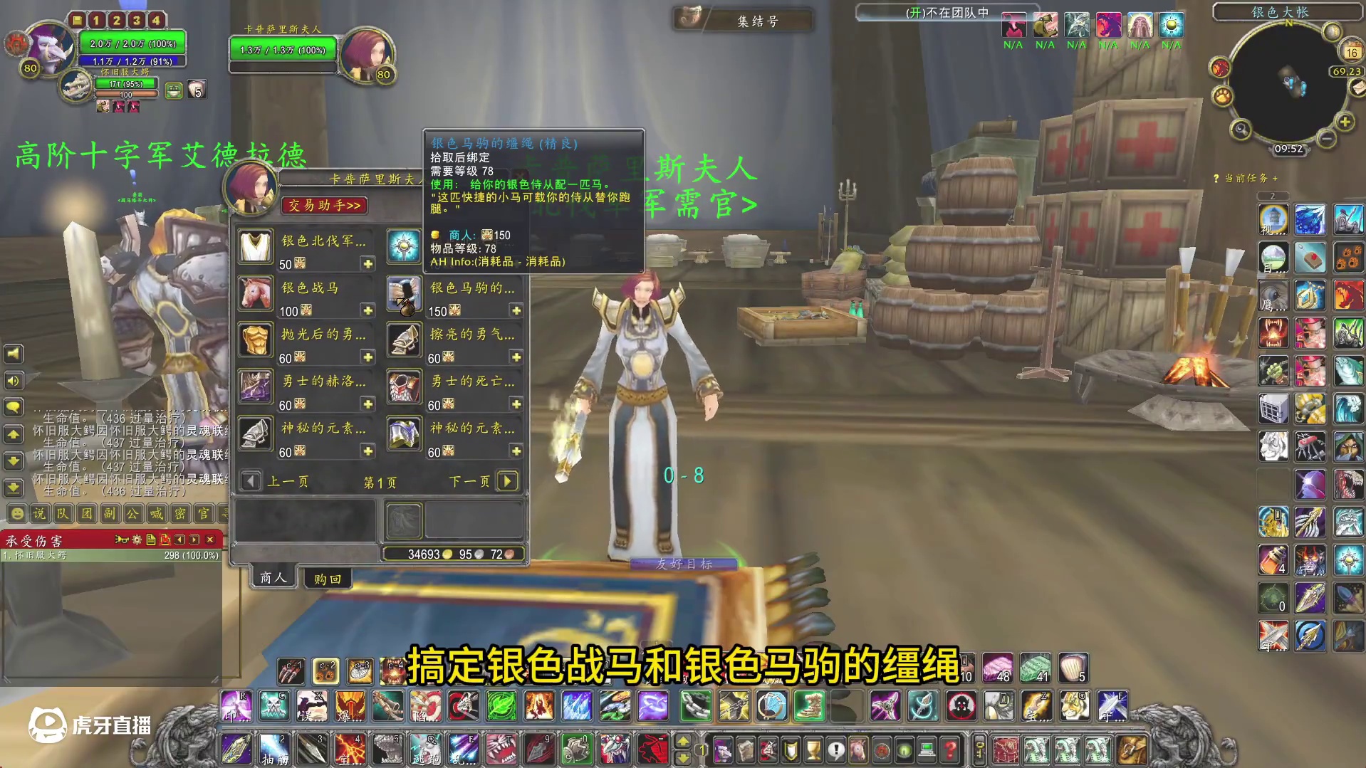 自带邮箱、售卖、银行的小宠物和传送战袍你获取了吗 #魔兽世界  #魔兽世界二十周年#魔兽世界硬核模式