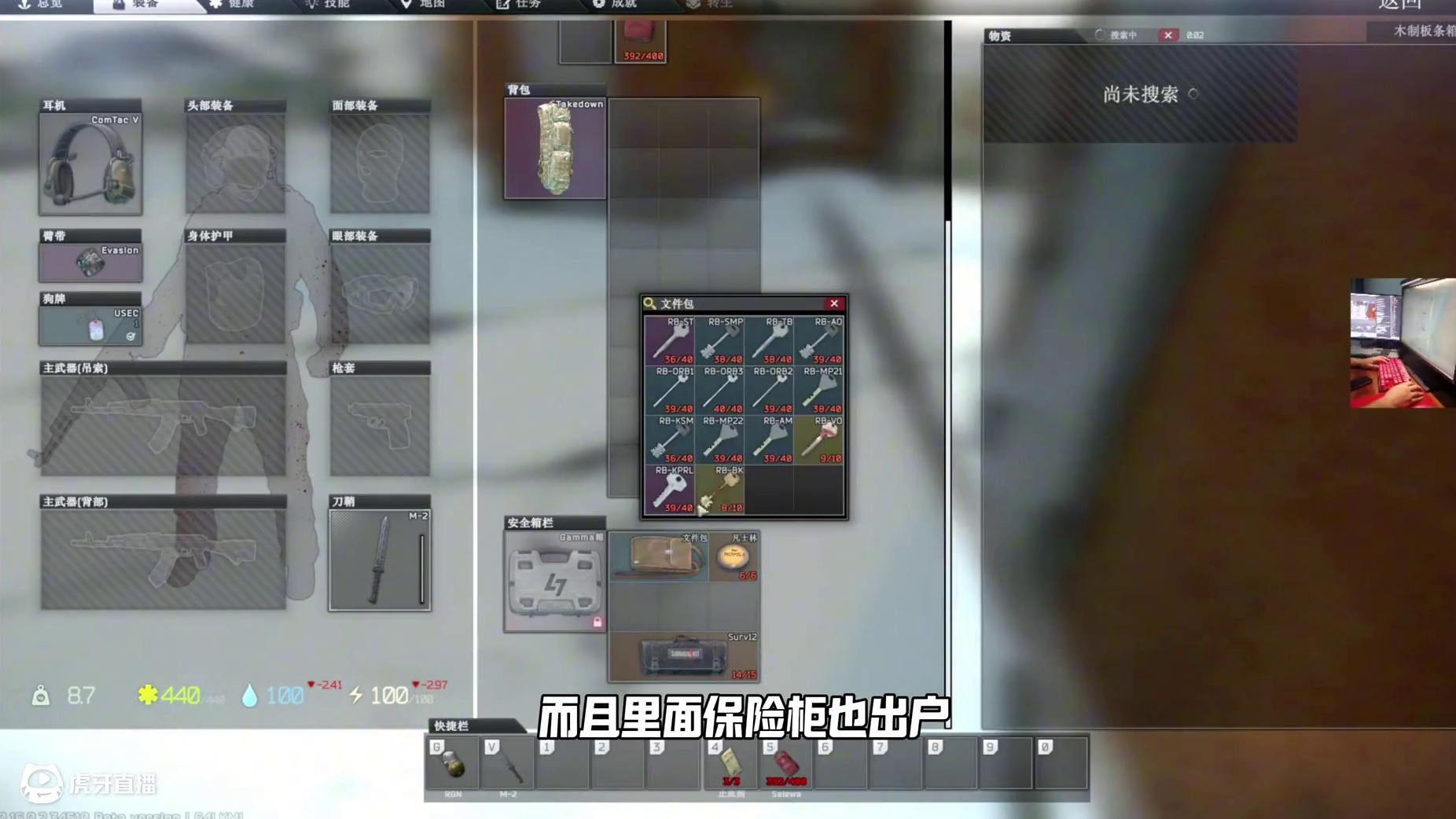 #逃离塔科夫  新档第一局盲盒改枪