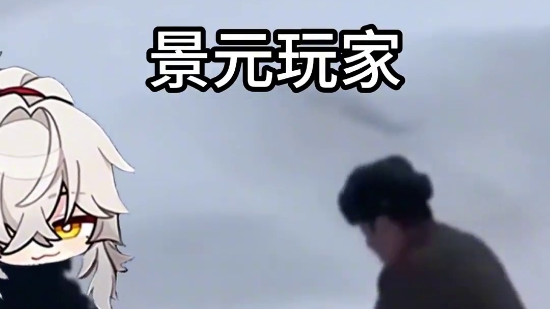 崩铁玩家转行后，可以做什么工作？#崩坏星穹铁道 #在第八日启程 #再创世的凯歌 #星穹铁道加多宝