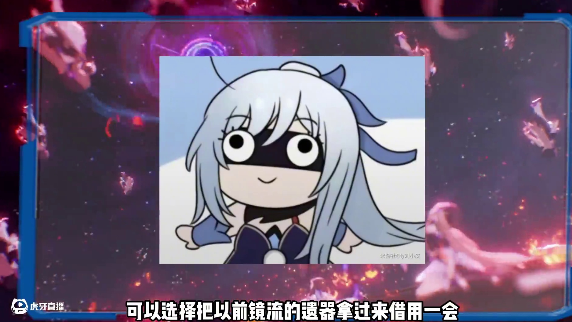 大黑塔纯干货养成攻略，遗器/光锥/词条/抽取建议/配队，直接抄作业！#崩坏星穹铁道  #再创世的凯歌