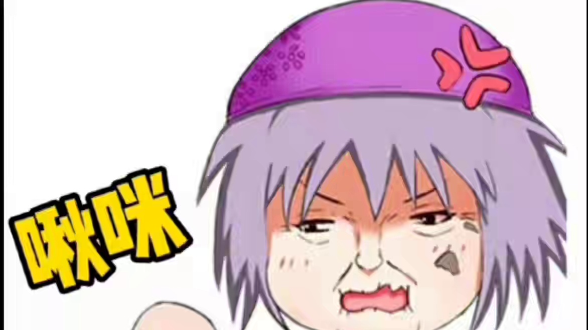 一则短消息！忍战香磷和山中风上架游戏外了！ #火影忍者手游