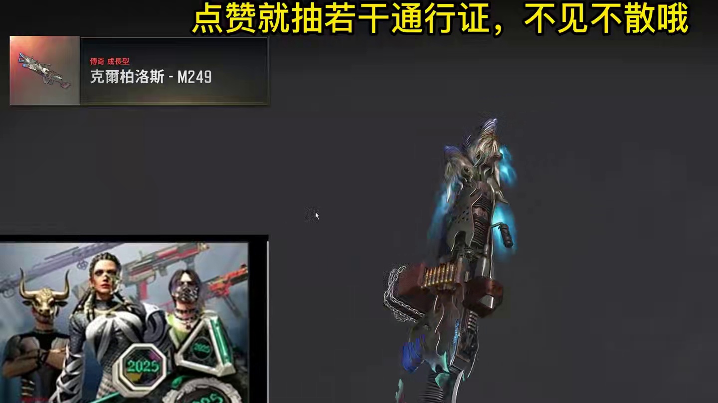 直播冲爆满级大菠萝，点赞就抽通行证 #绝地求生 #吃鸡日常 #游戏日常 #pubg #欧皇的气息