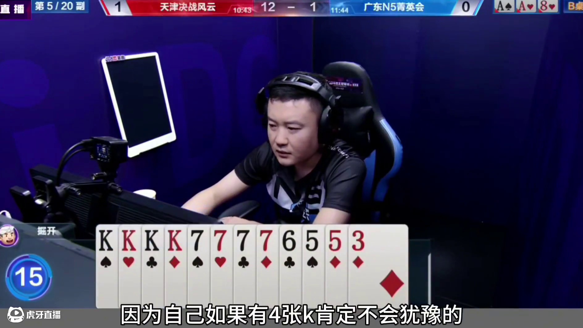 掘开连扔两炸才叫牛 #是时候展现真正的技术了