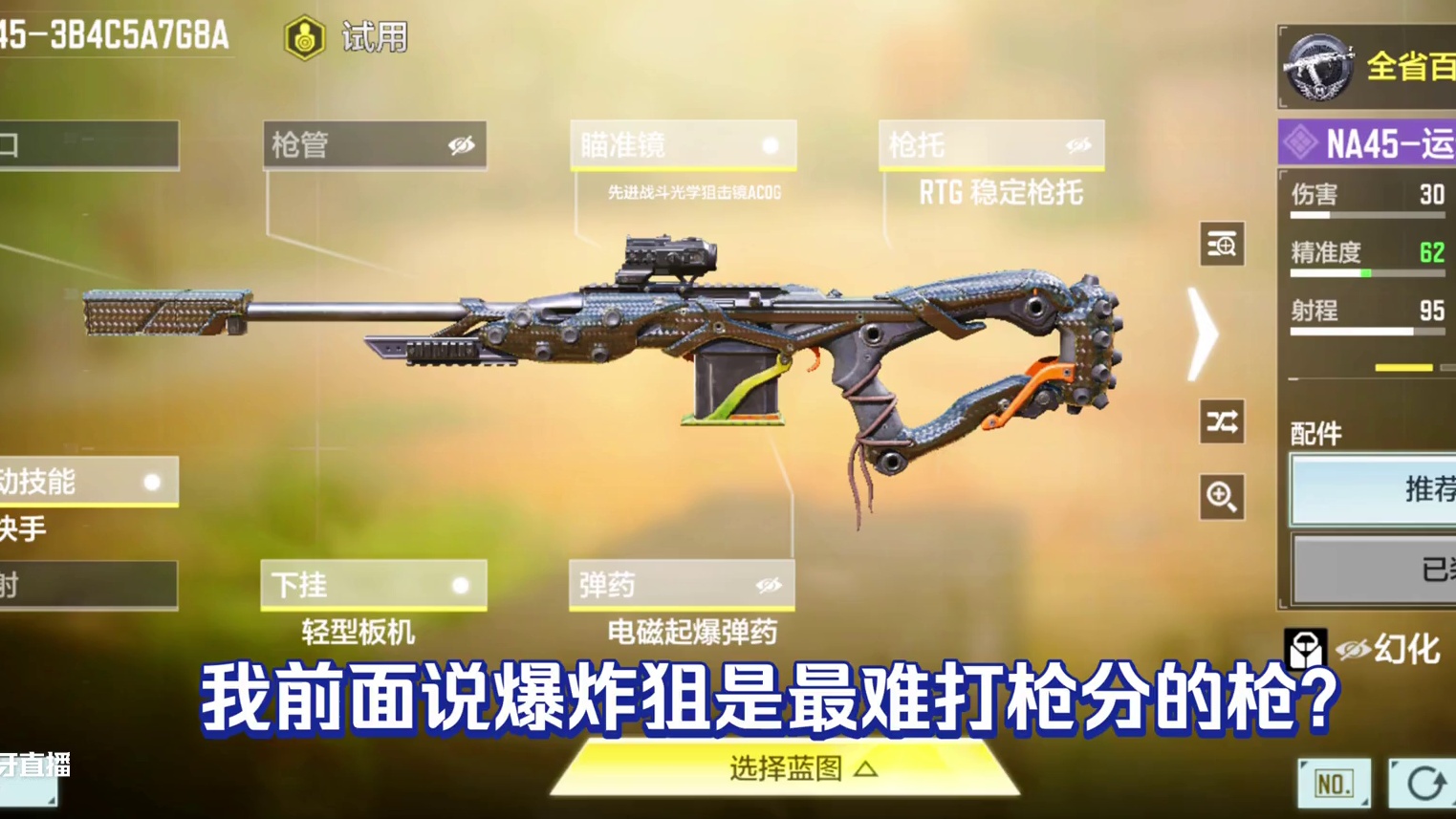 我发布了一个新视频，快来围观吧！