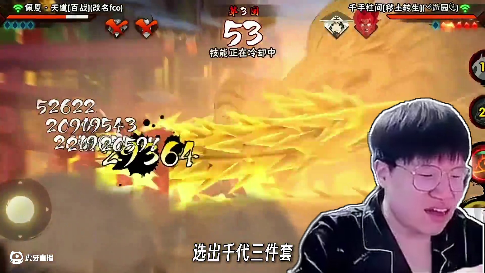 选出千代三件套，让游戏变得更加简单 #火影忍者手游 #火影忍者秋风