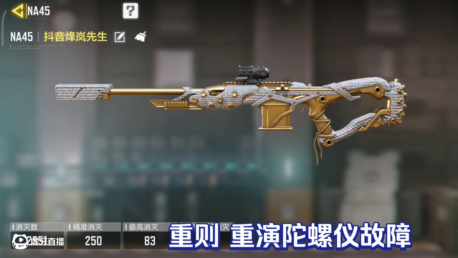 使命召唤手游：全传奇枪分爆炸狙篇 我妈热点无限复活 #使命召唤手游 #codm1月激励计划#使命新春