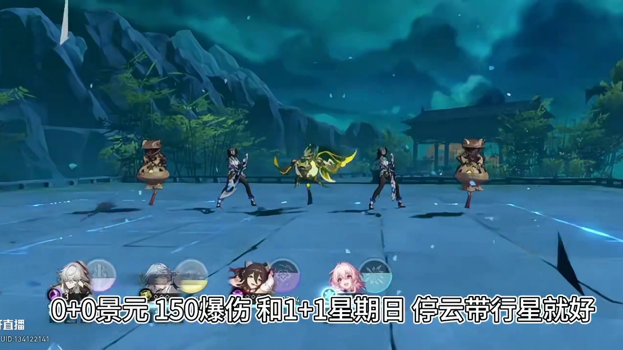 景日组合带三月七（新时装）轻松无伤拿下副本#崩坏星穹铁道 #再创世的凯歌