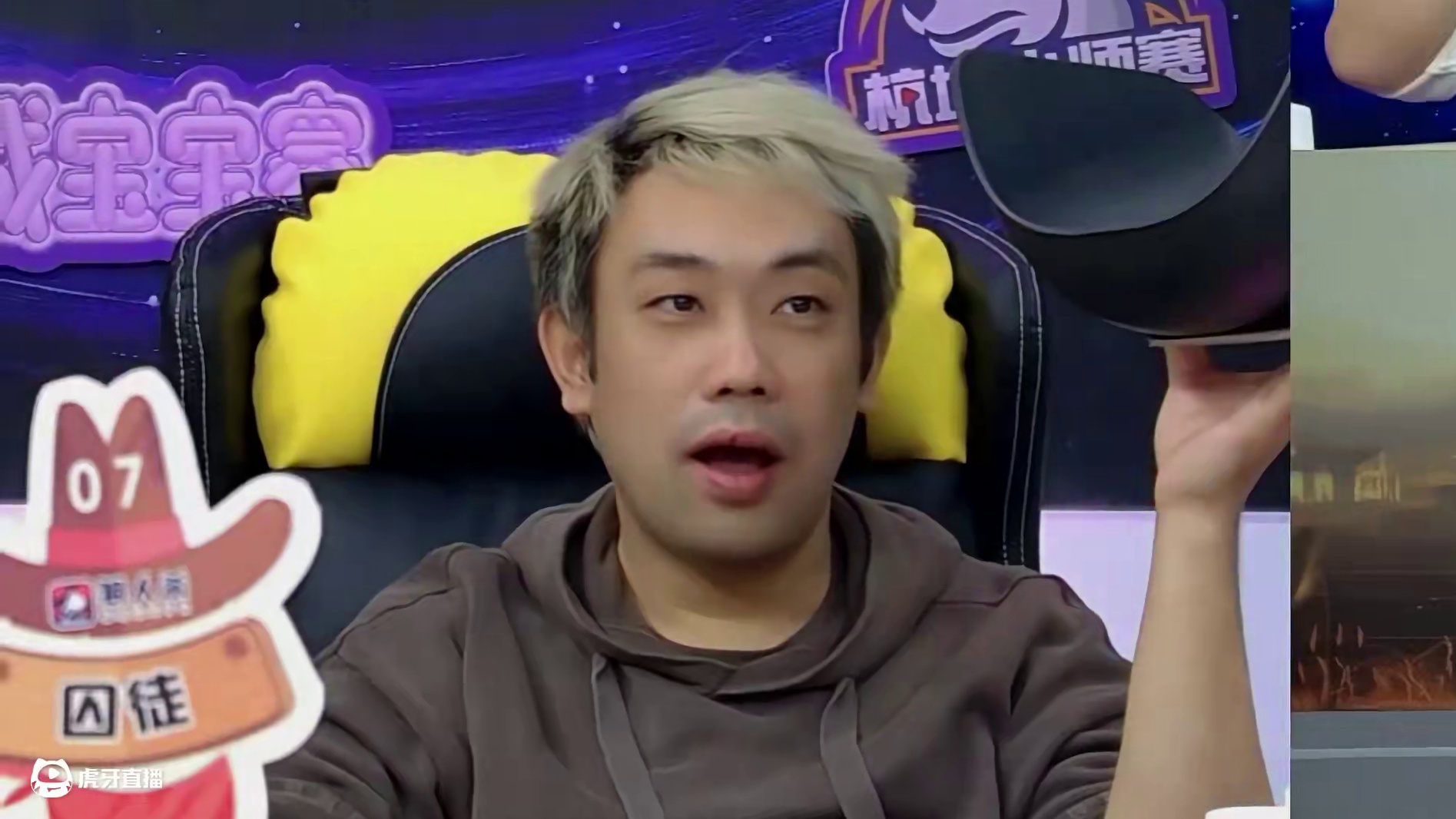 拉杆是悍跳狼最锋利的一把武器 #狼人杀 #京城大师赛