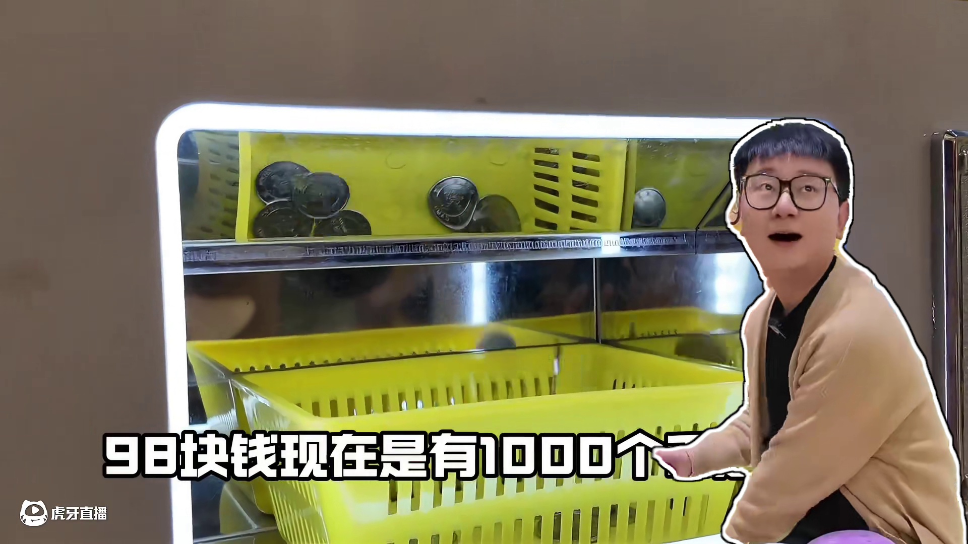 娃娃集合营大升级！ 98有1000个币！放假带娃就来娃娃集合营！好玩好抓好换！#娃娃集合营 #新春吃