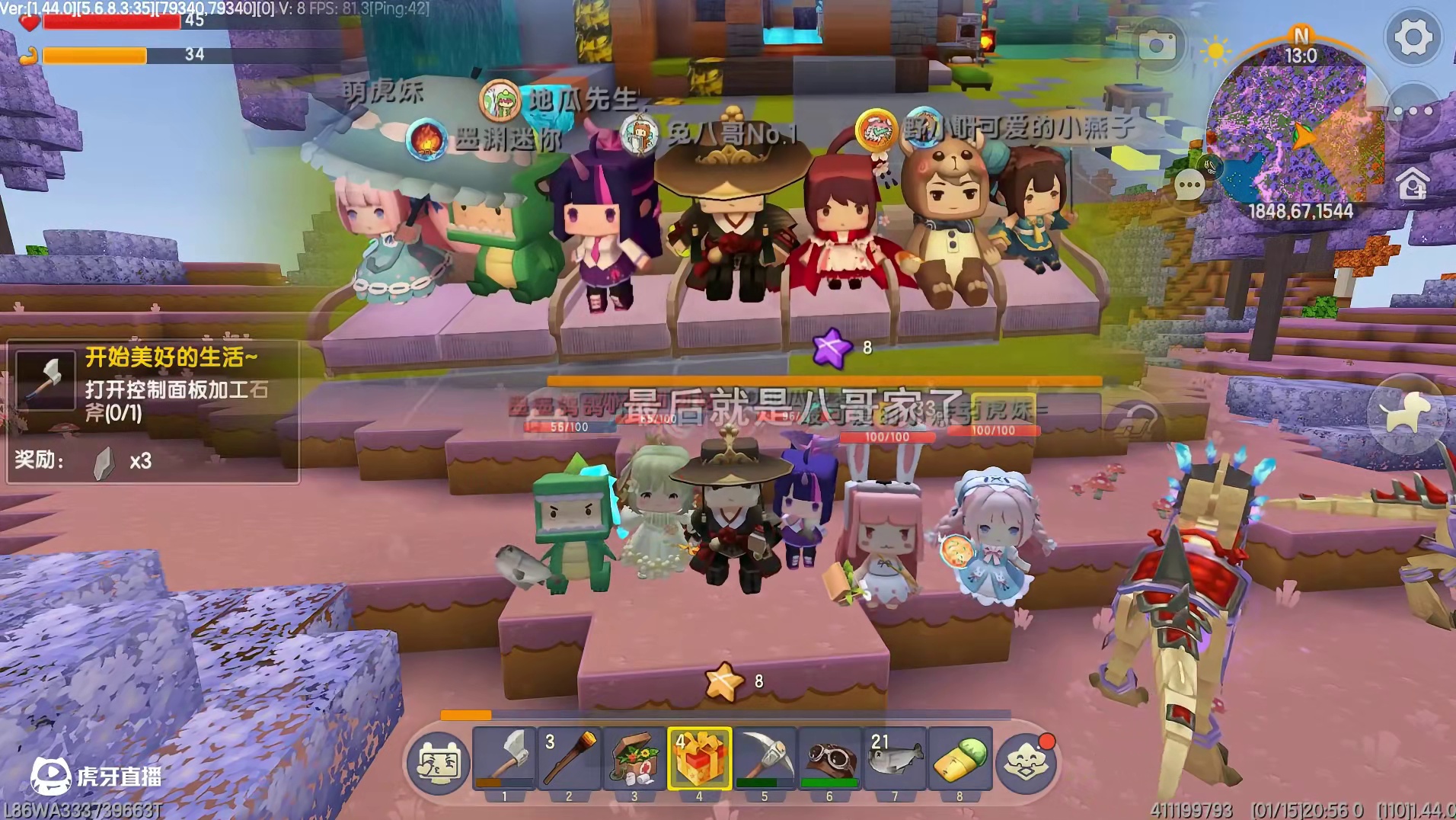 迷你世界：6年之约，墨墨启动后，奶茶也回归家族联机 #迷你新春无尽冒险 #迷你世界