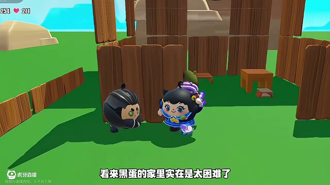 黑蛋，你可不可以换一个人坑啊，呜呜呜#蛋仔派对 #蛋仔派对小剧场