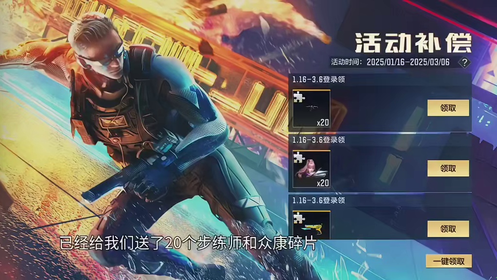 水枪策划又爆出大节奏！做到这几点才能是真正的知道错了！ #cf手游 #cf手游百闻封神录  #CF手