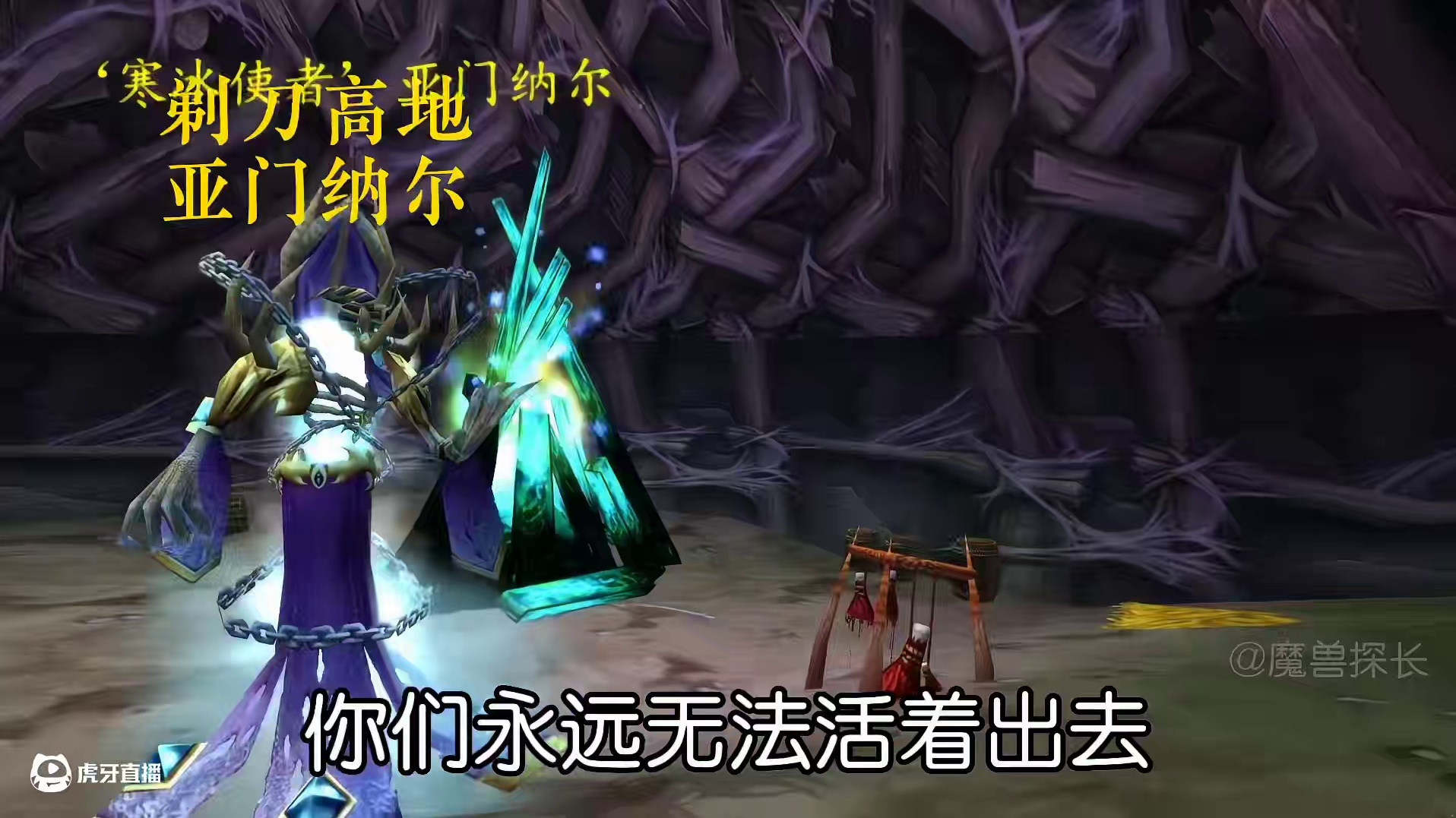 魔兽世界经典旧世副本回忆录 #魔兽世界二十周年 #魔兽世界怀旧服 #魔兽世界