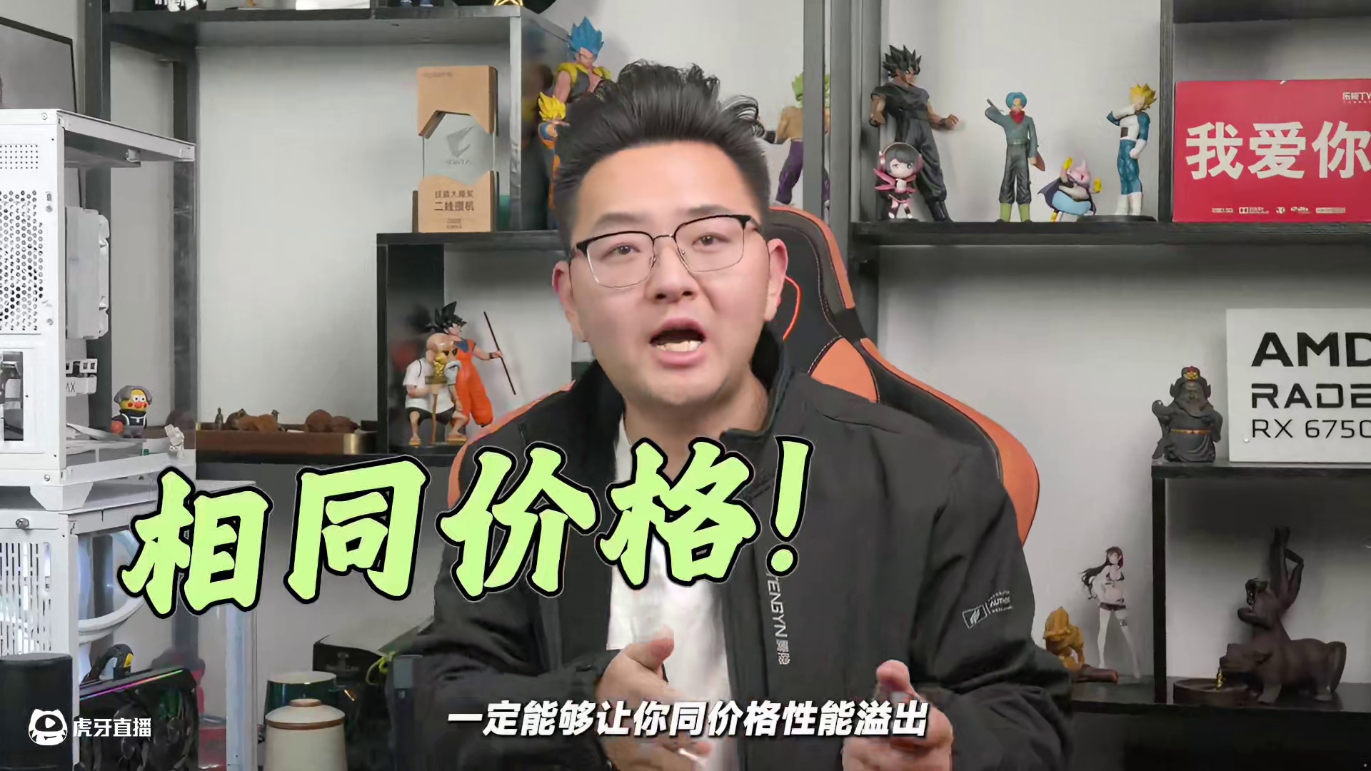 RTX4060Ti疯狂涨价！ 如今5000预算该怎么选？如何搭配一台高性价比电脑！#电脑 #DIY电