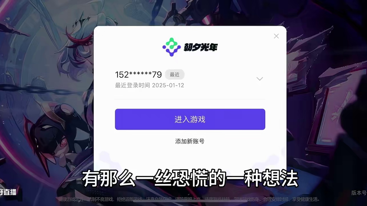 这也许就是你退坑和回坑的原因吧？能玩一辈子的游戏！ #晶核coa #晶核全民星计划 #晶核新职业发明