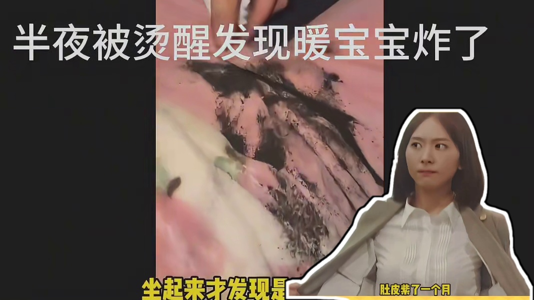 爱贴暖宝宝睡觉的小女孩轻轻地碎了