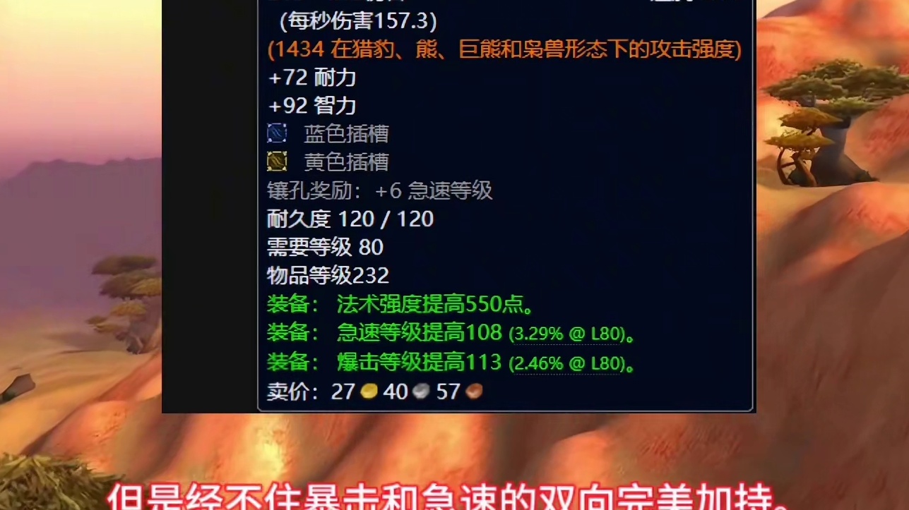 魔兽世界：三阶段十人TOC性价比武器，小号提升绝对神兵利器！ #魔兽世界 #巫妖王之怒 #魔兽世界怀