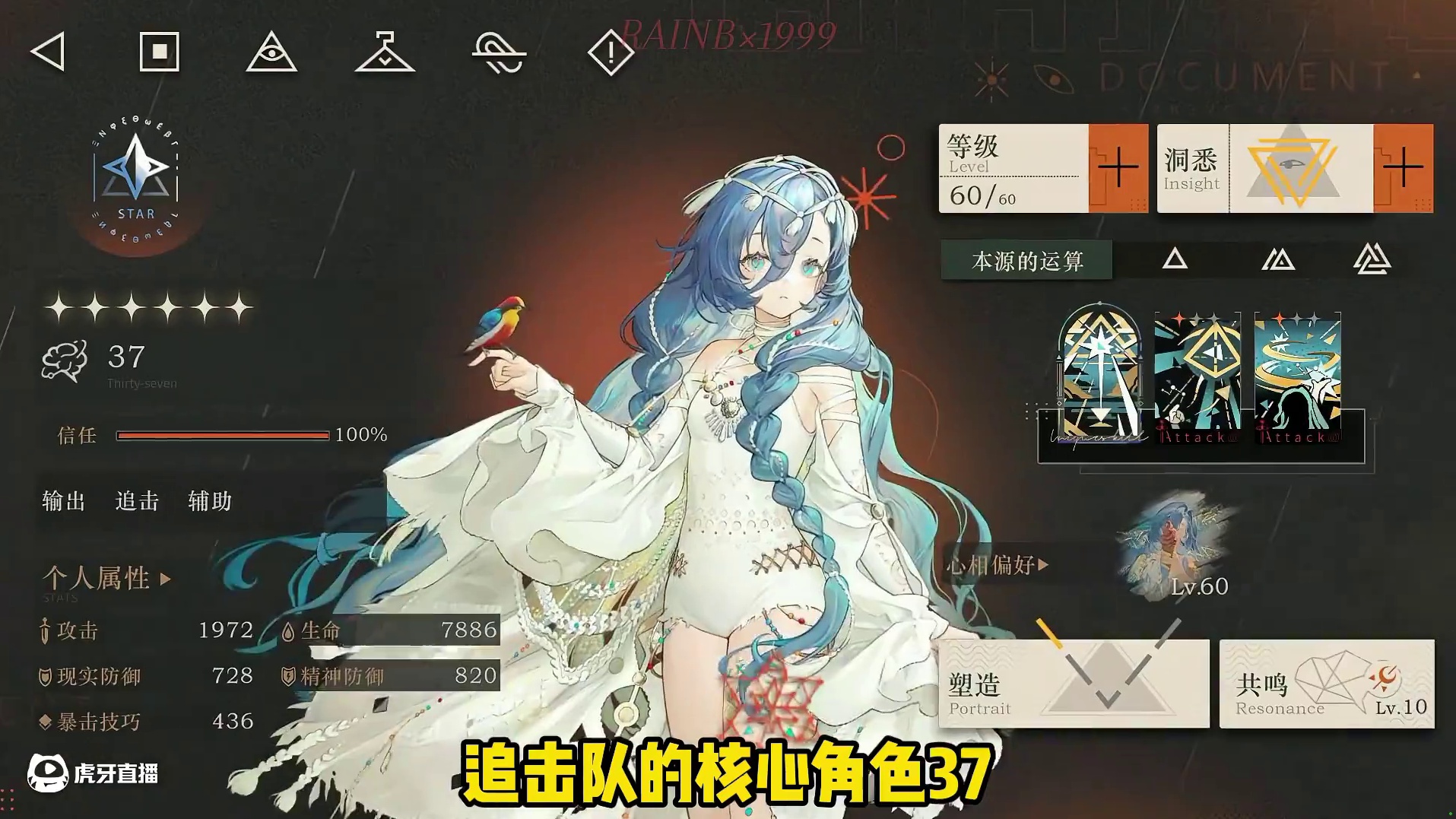 萌新抽到梁月开局如何最速开荒 追击队简单有效，最适合入坑1999的版本#9学研究院 #重返未来199