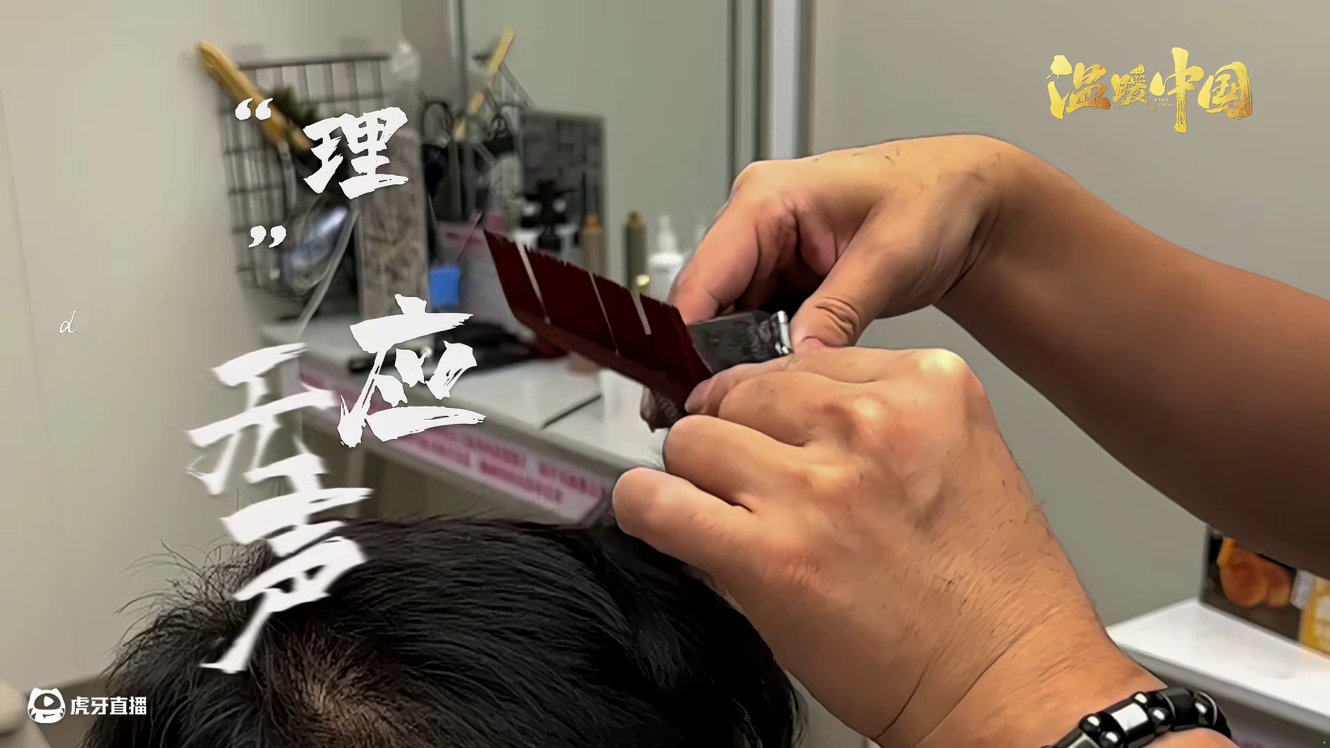 扶残助残  · “理”应无声