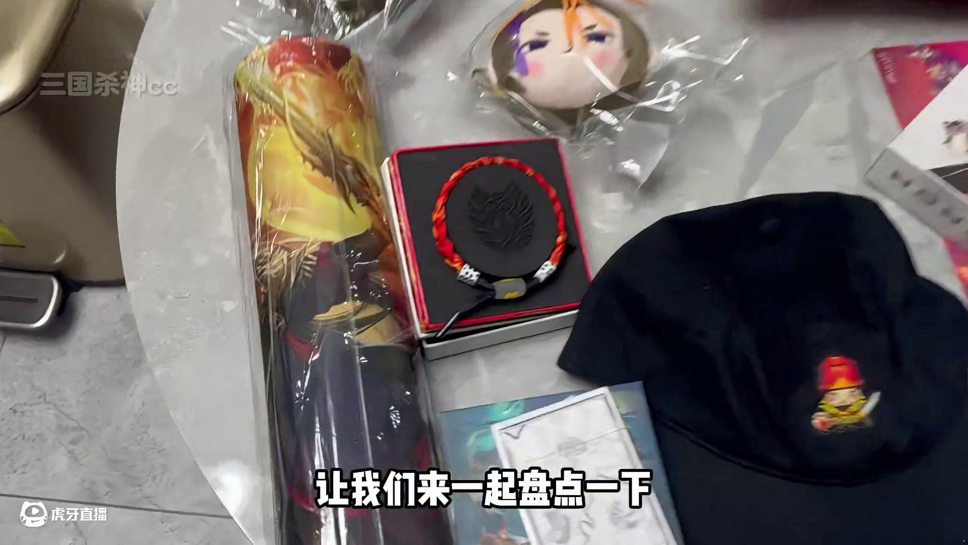 三国杀年度盛典两日游的战利品…#三国杀 #三国杀王者之战 #三国杀移动版 #三国杀将星筑梦