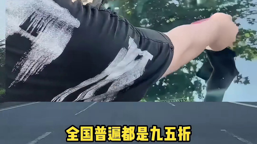 原来不办ETC才是最正确的选择！#ETC盗刷#高速ETC