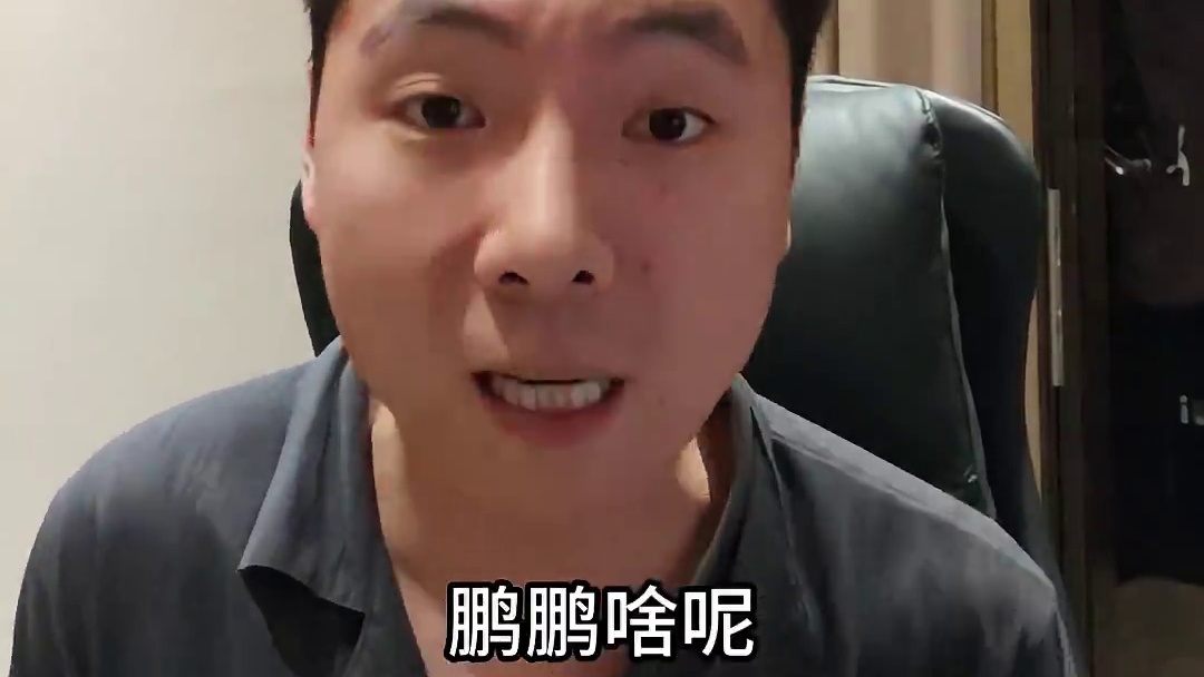 小俊哥:小鹏的理想里也许没有未来! #游戏 #回合制 #怀旧游戏 #梦幻西游