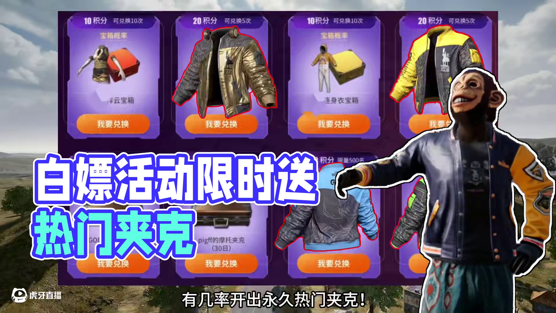 这个白嫖活动可别忘了！ 