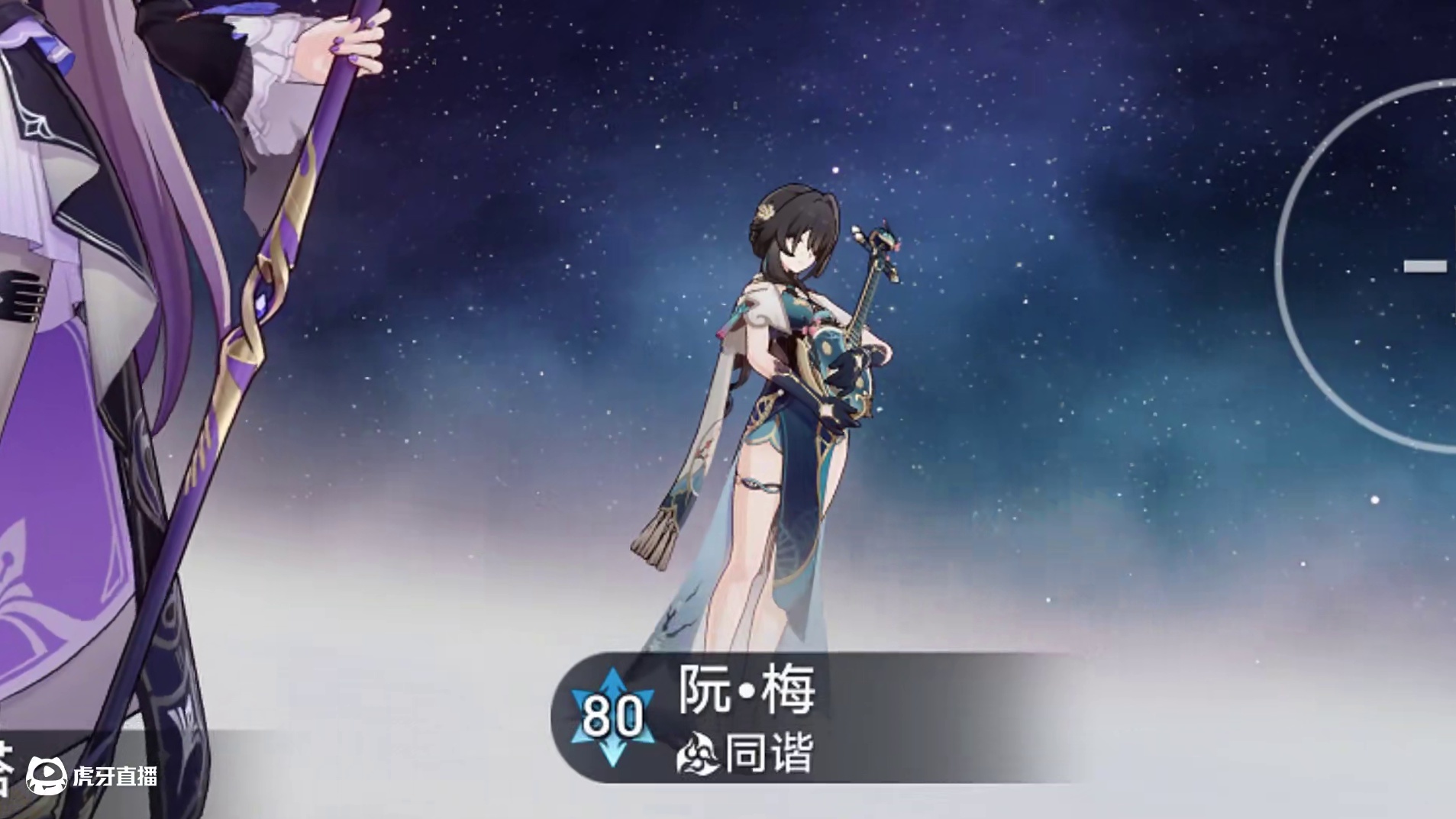 你帽子怎么尖尖的 #崩坏星穹铁道 #再创世的凯歌 #大黑塔