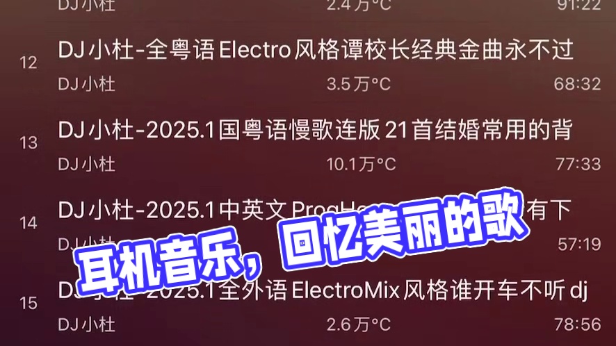 耳机里的音乐，是最低成本的快乐