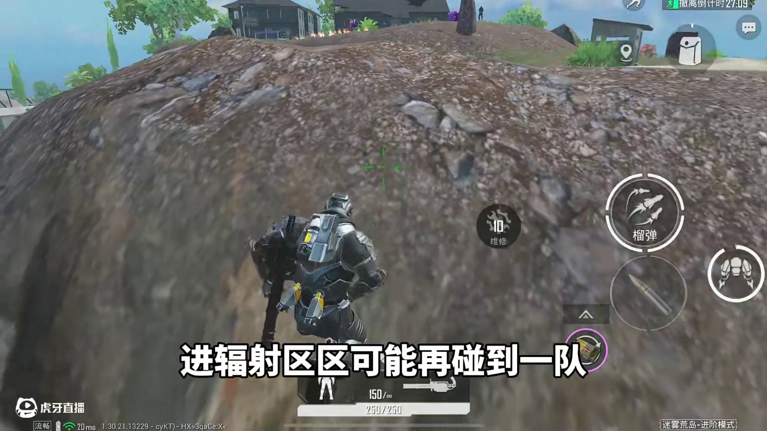 赛季末机甲1v4！还遇粉丝上素材！ #和平精英地铁逃生  #新春摸金狂欢季