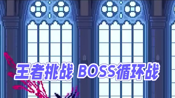 这就是BOSS眼中的玩家吗？太可怕了 #游戏剧情 #游戏结局