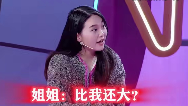 姐姐：这和我想象中的不一样啊#现在就告白第5季 #鹅滴神片