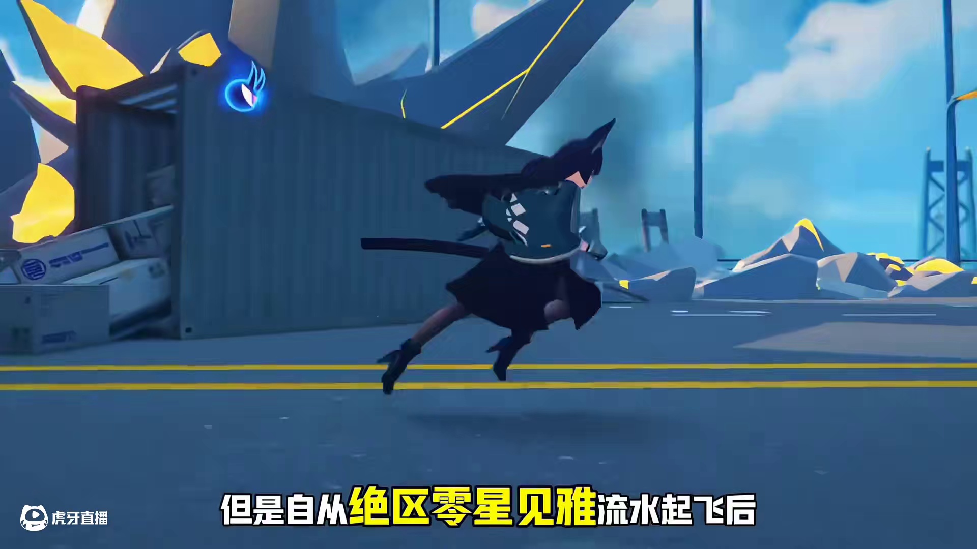 绝区零小鸡联动真的失败了吗？#绝区零 #绝区零创作激励计划 #绝区零攻略杂谈 #猛犸特勤组 #绝区零