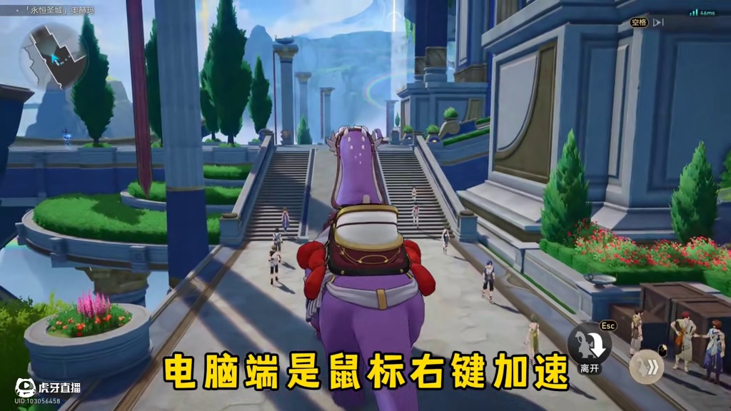 不是哥们，这大地兽真能骑呀！？#崩坏星穹铁道 #再创世的凯歌