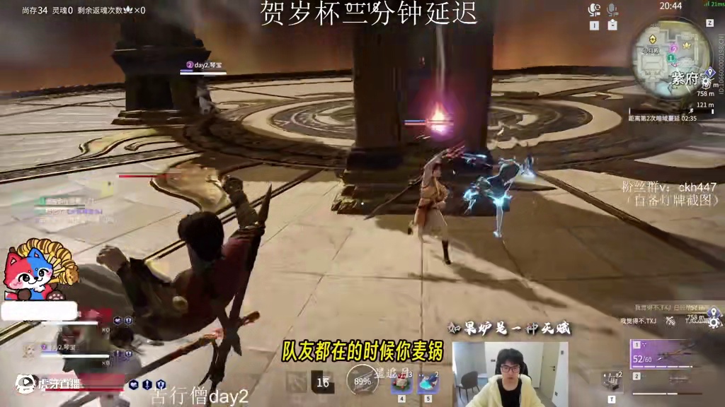 有队友和没队友你麦锅是两种形态！#NBPL  #永劫无间  #永劫赛事自由麦  #永劫无间贺岁杯