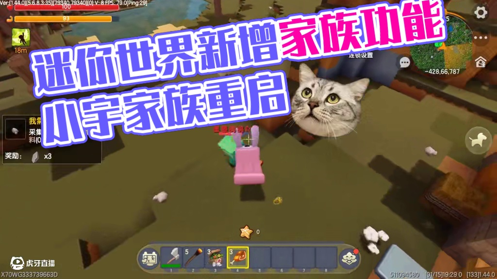 迷你世界：新增家族功能，小宇家族正式回归啦 #迷你世界家族回归 #迷你世界