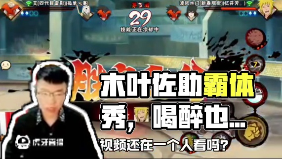 神的反应吗？ #火影忍者 #摸头 #木叶 #操作 #佐助