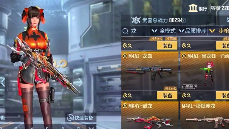 会说话的武器只有这把MK47–鼓龙吧！ #cf手游 #cf手游百闻封神录