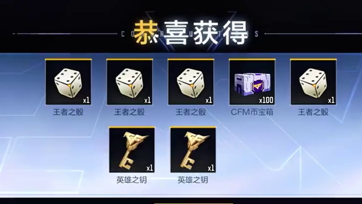 火麒麟尼泊尔的格挡技能真不错！ #cf手游 #cf手游百闻封神录