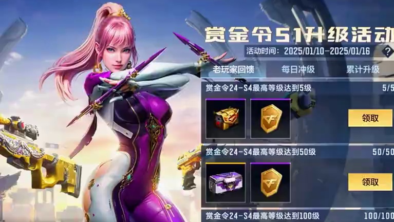 没想到吧爆率竟然变高了！ #cf手游 #cf手游百闻封神录