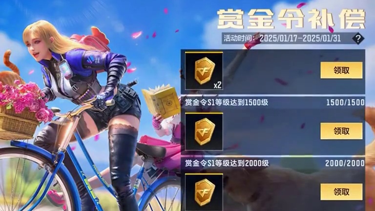 这期赏金令是我见过最有趣的一期！ #cf手游 #cf手游百闻封神录