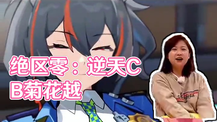 原来对空六课的cv居然也这么逆天！ #绝区零 #绝区零攻略杂谈 #绝区零创作激励计划 #绝区零星见雅