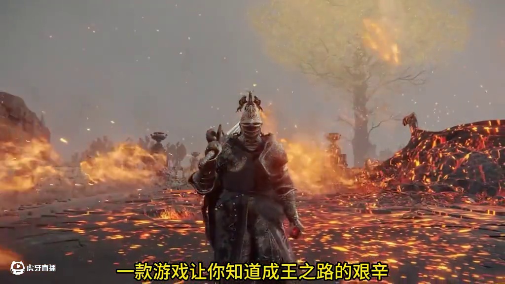 魂游的集大成者——《艾尔登法环》#艾尔登法环