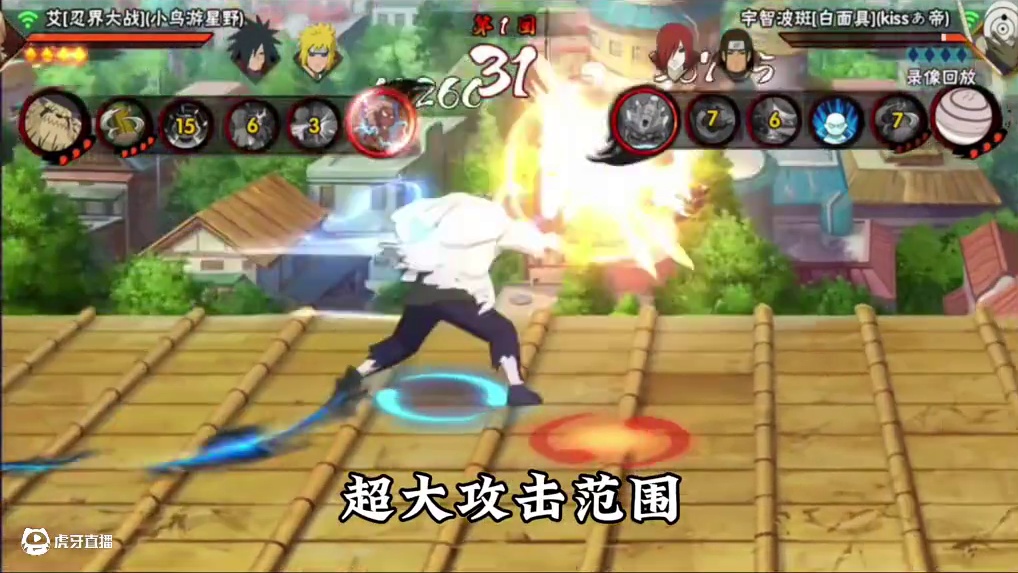 浅谈断臂雷影 #火影忍者手游