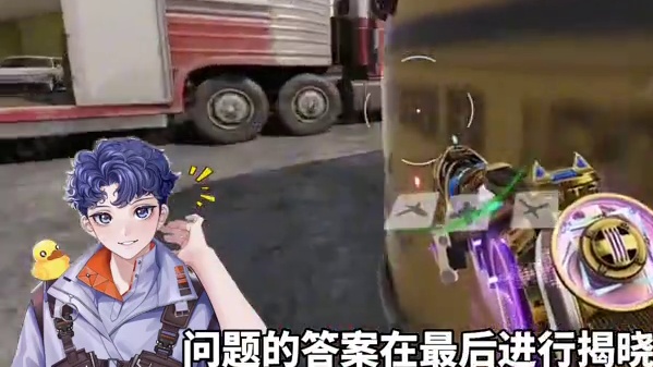 感谢支持老师的各位！#codm